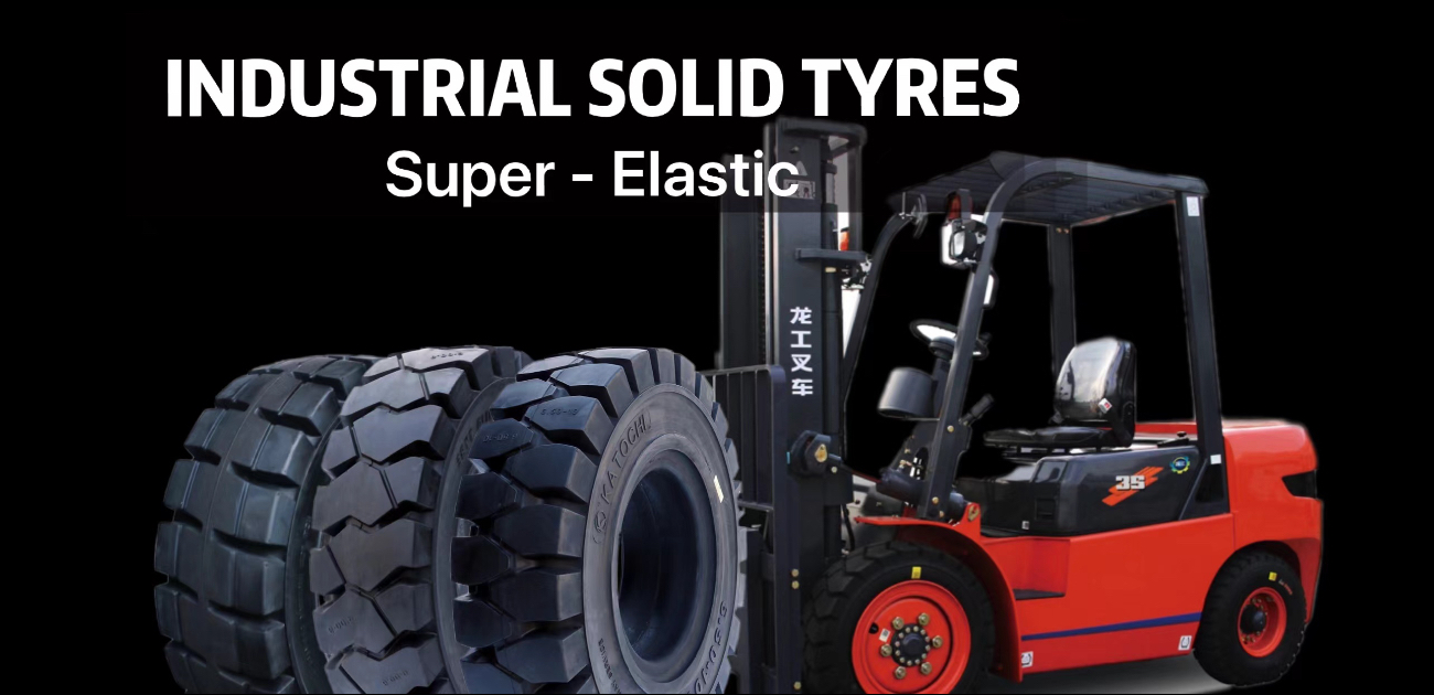 صنعتی ٹھوس ٹائر کیٹلاگ