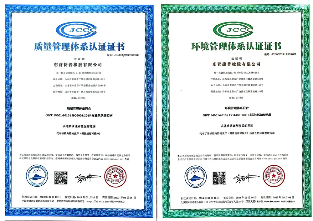 Industrial Tire Tubes Certification